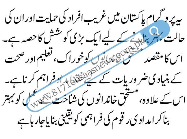 Online Registration Process