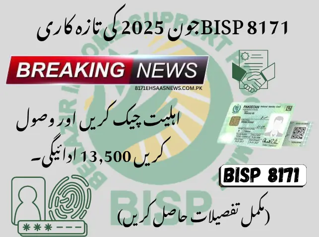BISP 8171 June 2025