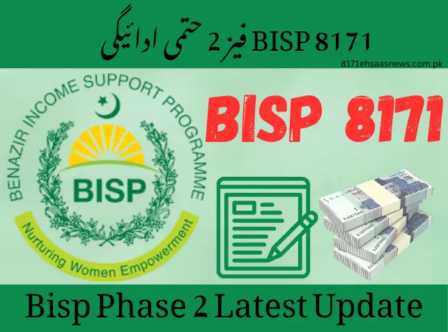 BISP 8171 Phase 2 Final Payment