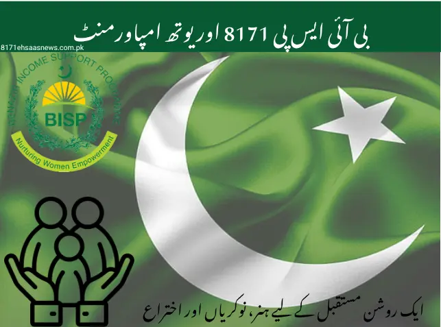 BISP 8171 and Youth Empowerment