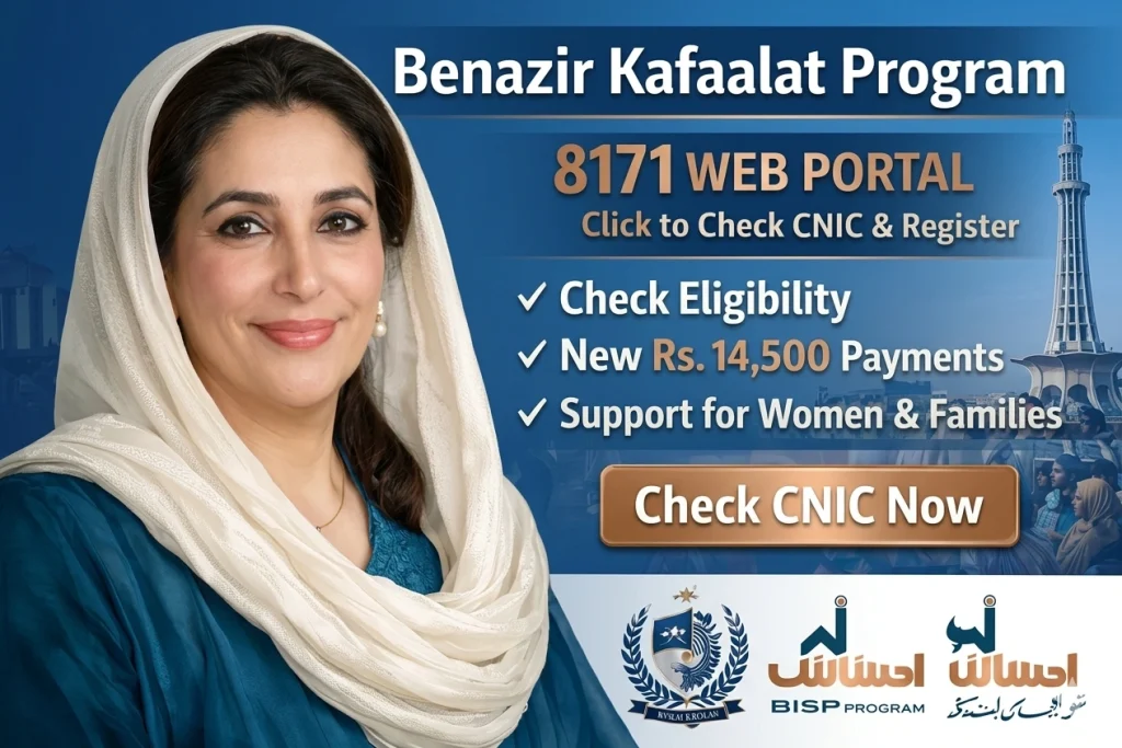 Benazir Kafaalat Program CNIC Check & Registration Guide (2026)